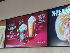 -星巴克(武康路店)