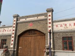 -1970南湖影视基地(建设南路店)