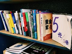 店内环境-风雨书店(下城店)