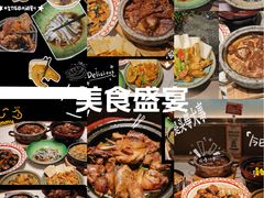 -食锦记·福建私房菜(浦西万达店)