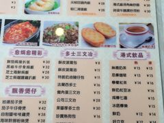 -添星码头茶餐厅(松坪山店)