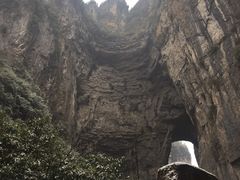 -重庆武隆天生三桥风景区-神鹰天坑