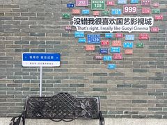 -西樵山国艺影视城