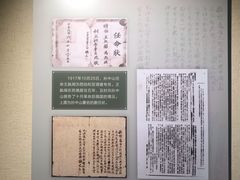 -辛亥革命博物院北区