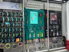 -YONEX苗江运动城(源深店)