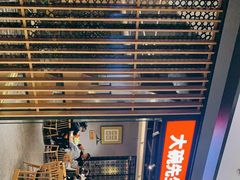 -大碗先生(沙湾天虹店)