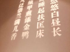 -大董(环贸iapm店)