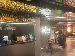 -拉蒂娜·巴西牛排馆 Latina·Brazilian Steakhouse(王府井喜悦店)