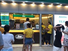 门面-1点点(水围店)