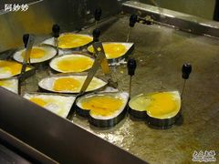 煎蛋-成都绿洲大酒店(春熙路太古里店)
