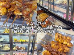 -郑庄脂渣海鲜楼(九水路店)