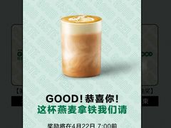 -星巴克(北京王府井店)