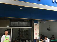 门面-甘记肥肠粉(马鞍北路店)