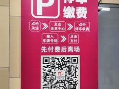 -嘉定宝龙广场