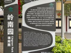 -广东花都湖国家湿地公园