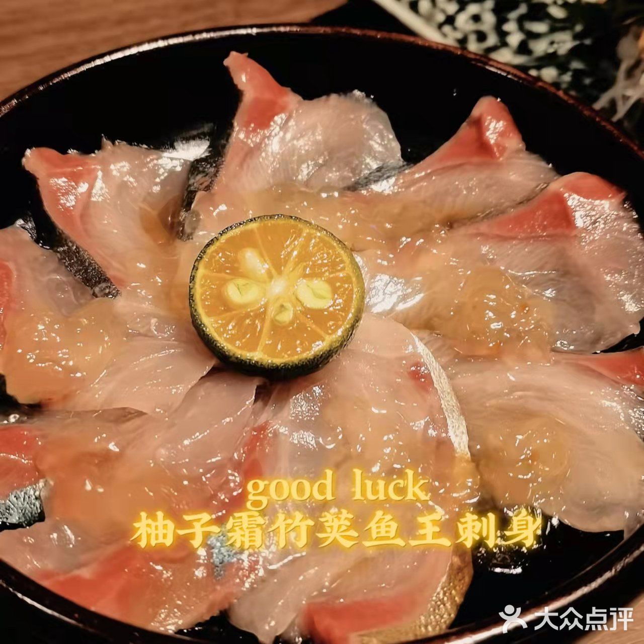 日式风情浓郁的金炙板前料理