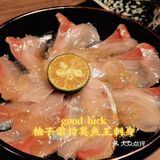 日式风情浓郁的金炙板前料理