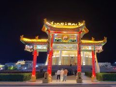 -特克斯八卦城