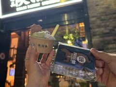 -陕拾叁(袁家村店)