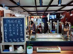 -久馆NineHouse