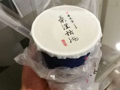-春水堂人文茶馆(南京西路店)