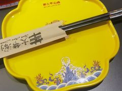 -羊大爷涮肉(亮马桥总店)