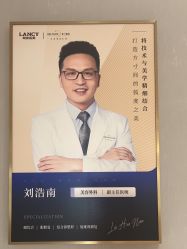 -深圳米兰柏羽医疗美容医院