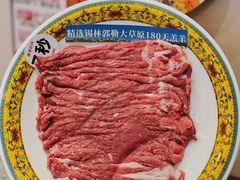 -进京涮肉·羊蝎子火锅(桓台店)