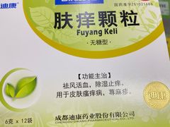 -粤海大药房(粤海广场店)