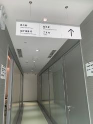 -纯粹医美