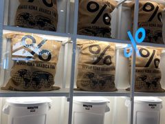 -% Arabica阿拉比卡咖啡(武汉天地店)
