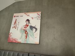 -必胜客(威高广场店)