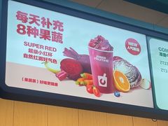 -鲜果时间·果蔬茶(中街旗舰店)