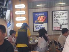 -阿亲家·韩式无限烤肉(春熙路店)