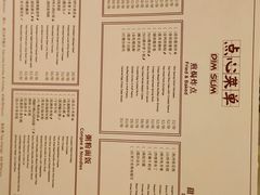 -杭州JW万豪酒店-万豪中餐厅