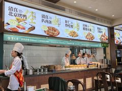 -紫光园(创始店)