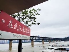 -武汉长江大桥