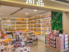-新城市广场