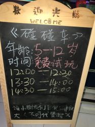 -宝燕乐园(闵行旗舰店)