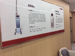 -上海皮肤专科医院