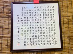-喜卷·烂肉卷饼(广渠门店)