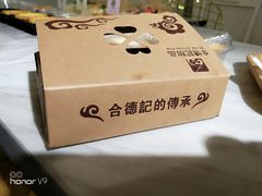 -合德记顺德双皮奶(江南西店)