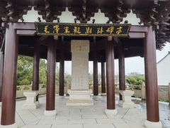 -观潮胜地公园