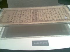 -新四军纪念馆