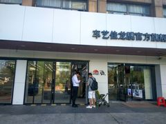 -车艺尚上海龙膜隐形车衣汽车贴膜旗舰店
