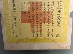 -上海大陆银行仓库旧址