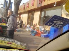 -清真•蜀风园(丁字沽总店)