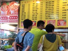 -四里沙茶面(湖滨四里店)