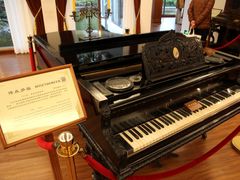 -鼓浪屿钢琴博物馆