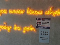 -一间森林酒店(上海人民广场店)